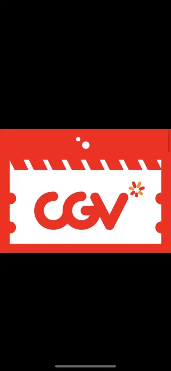 CGV 2D 일반권 1장